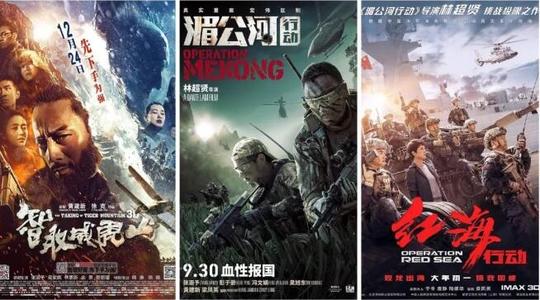 仿制假巴勒斯坦护照